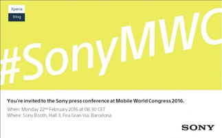 mwc 2016前瞻 發(fā)布會上最受期待的10款產(chǎn)品 手機資訊