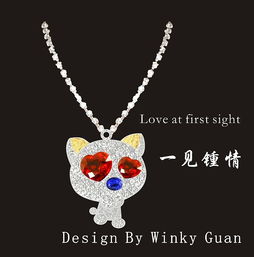 戀愛滋味