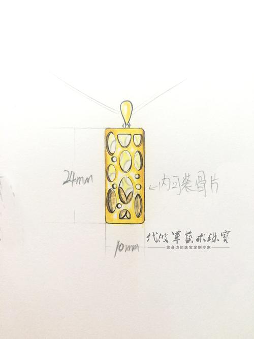 代波軍藝術珠寶定制---鏤空吊墜作品欣賞|手工藝|首飾設計|代波軍藝術