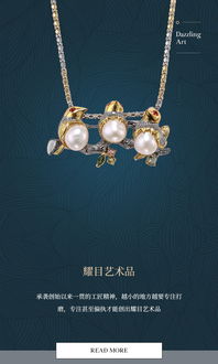 湯河店 原創(chuàng)新款925銀鑲嵌珠寶首飾設計款動物珍珠吊墜胸針品質(zhì)女士配飾