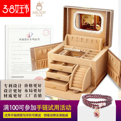 【天天特價】樂紛歐式首飾盒珠寶盒婚慶飾品盒首飾收納盒箱送禮物