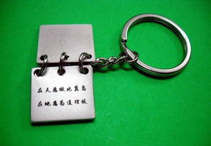 金屬項鏈 合金飾品 舵手鑰匙扣 人工串珠穿珠手鏈價格 廠家 圖片