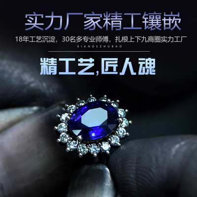 18k金珠寶首飾彩寶翡翠珍珠寶鉆石玉石戒指手鏈鑲嵌定制加工改款
