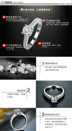 純銀仿真鉆戒加工 飾品加工 黃金珠寶首飾代工廠 K金鉆石珠寶加工 廣州正東珠寶首飾廠 高端珠寶首飾加工 周大福珠寶代工廠