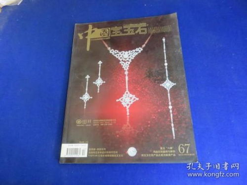 全部商品 淘書閣 孔夫子舊書網(wǎng)