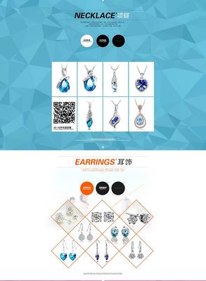 【原創】珠寶店鋪設計 - 原創設計作品展示 - 黃蜂網woofeng.cn