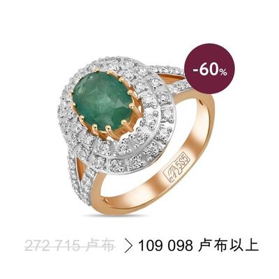 莫斯科珠寶工廠宣布2019年最終優惠活動開始