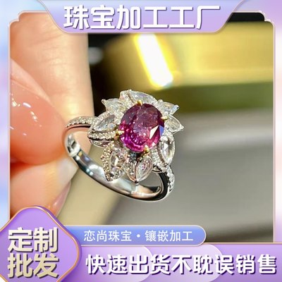 戒指鑲嵌設計 鉆戒定制 珠寶首飾加工制作 戀尚
