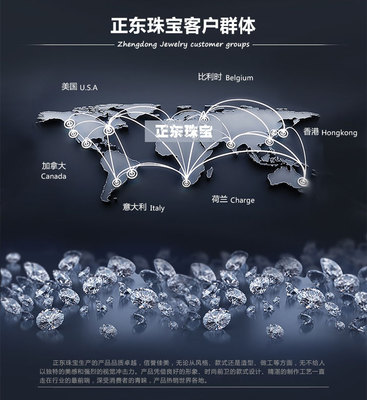 加工定制18K鉆石手鏈 5克拉鉆石16克金重 高端珠寶設計 國內*珠寶品牌代工廠 廣州正東珠寶 飾品 加工定制鉆石