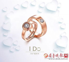 一場打破吉尼斯的演唱會,i do用音樂致敬愛情